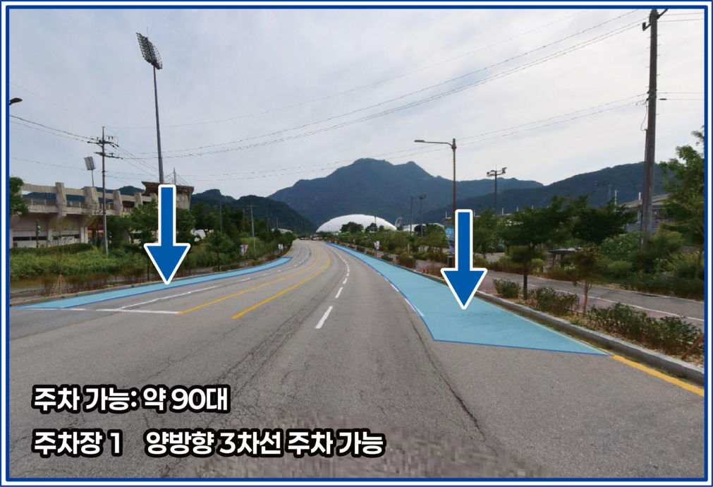 주차장 1 상세 - 주차 가능 약 90대, 양방향 3차선 주차 가능