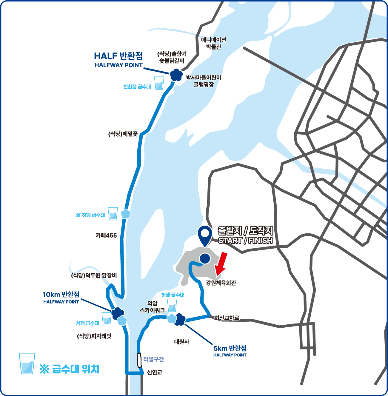 5km 코스맵
